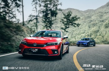 斯巴鲁